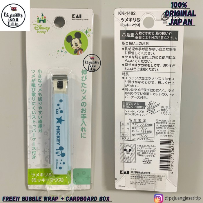 

Mew Kai Disney Baby Nail Clipper Gunting Kuku Anak Size S [Made In Japan]