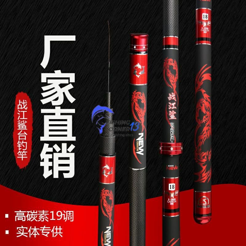 Tegek Import Boxue 6h 19T ujung hollow