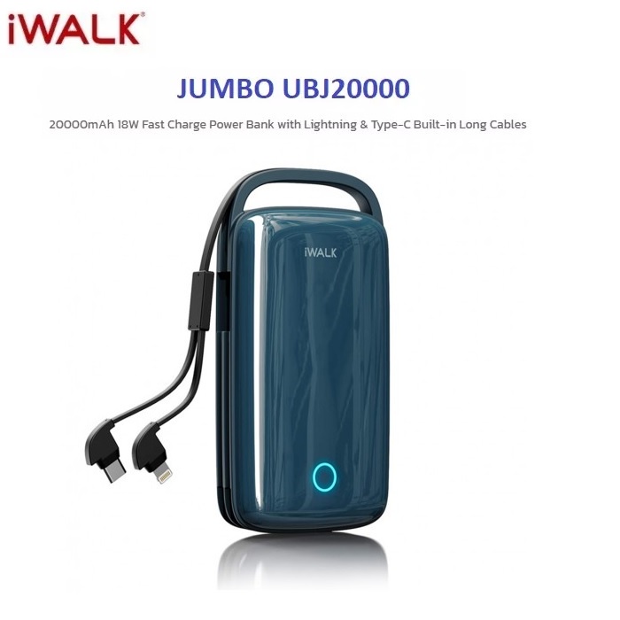 AKN88 - IWALK UBJ20000 - 20000mAh Built-in Cable Powerbank - Support PD 18W