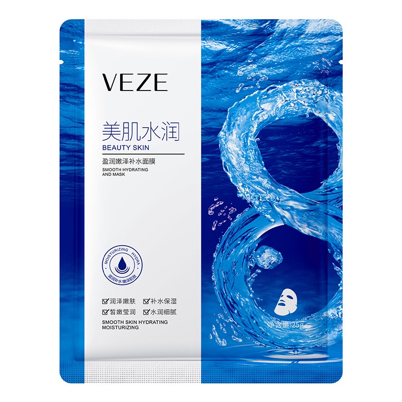 VEZE Hydrating Moisturizing Mask Masker Wajah Natural Sheet Mask