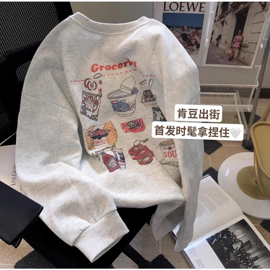 GROCERIES SWEATER CREWNECK UNISEX (V1)