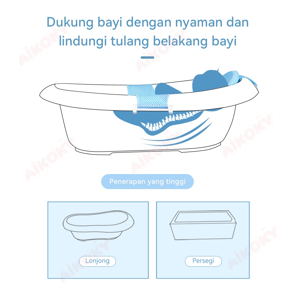 AIKOKY Jaring alas duduk bak mandi bayi anti slip anti tenggelam/Baby bath helper