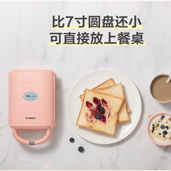 Tst Bear Electric Waffle Maker