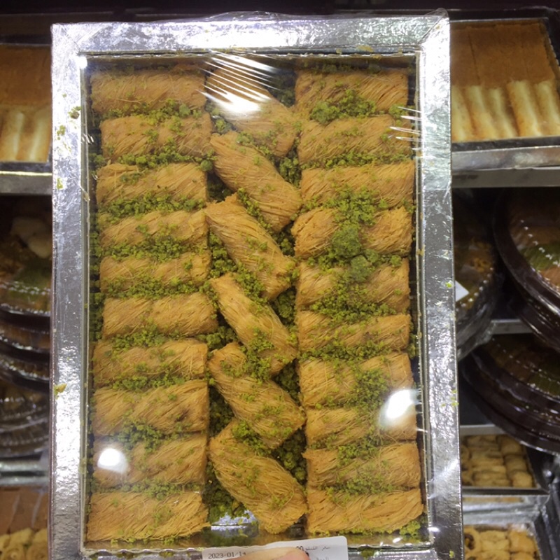 

Kunafah Pistachio Mesir 500gr