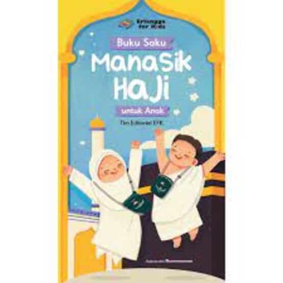 Erlangga For Kids - BUKU SAKU MANASIK HAJI UNTUK ANAK