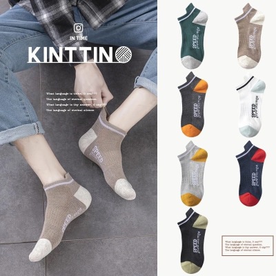 ⭐️𝐈𝐇𝐒 𝟒𝟖𝟓 𝐋𝐚𝐦𝐩𝐮𝐧𝐠⭐️Kaos Kaki Wanita Pria Fashion Korea Kaos Kaki Sport Pendek Ankle Socks Unisex