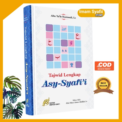 Buku Tajwid Lengkap Asy-Syafi’i | Pustaka Imam Asy Syafii