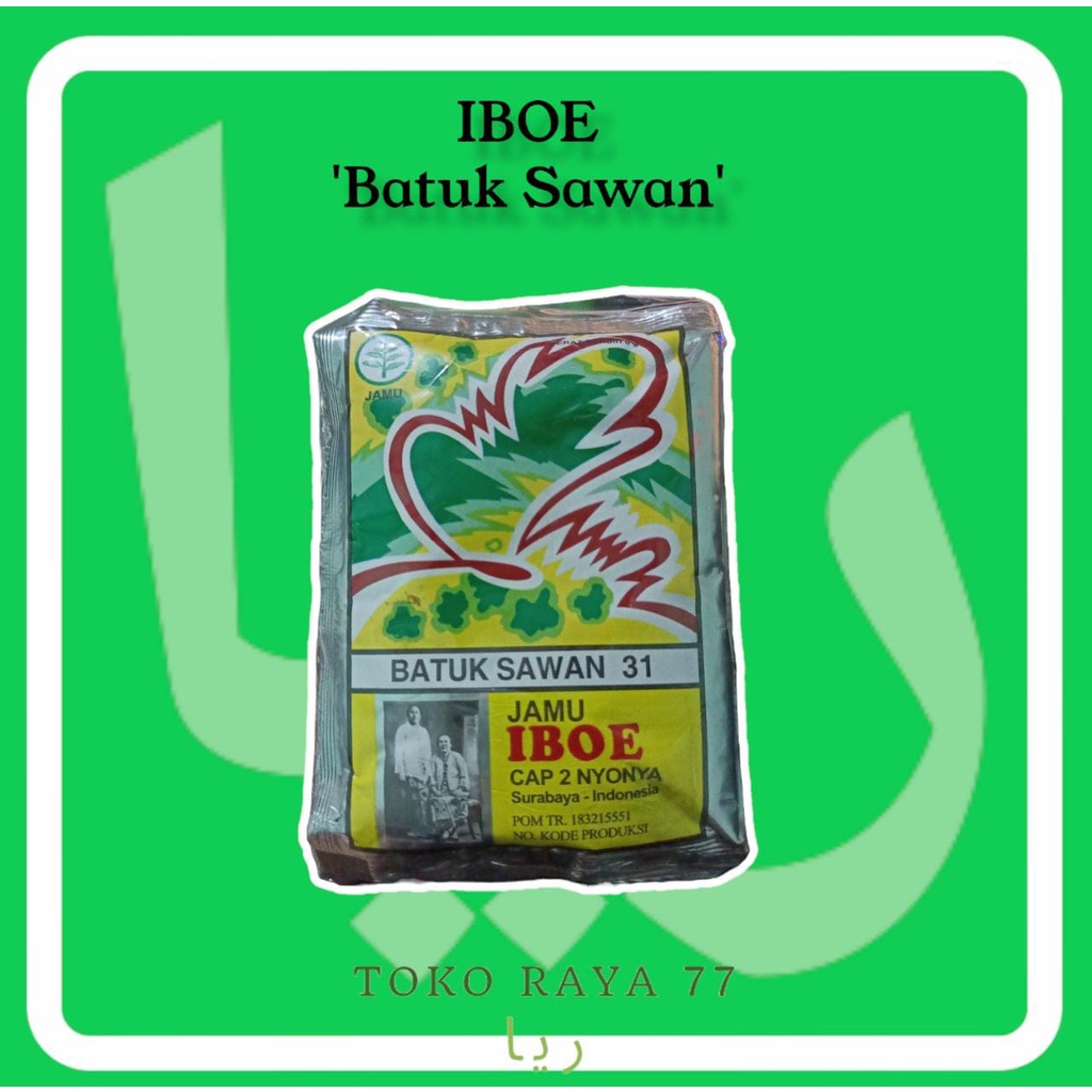 

Jamu Batuk Sawan IBOE Cap 2 Nyonya Kemasan 6 Gram Isi 10 Sachet Ready Stock Melayani Grosir