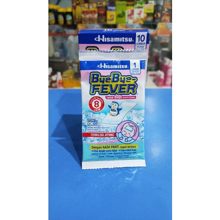 BYEBYE FEVER BAYI
