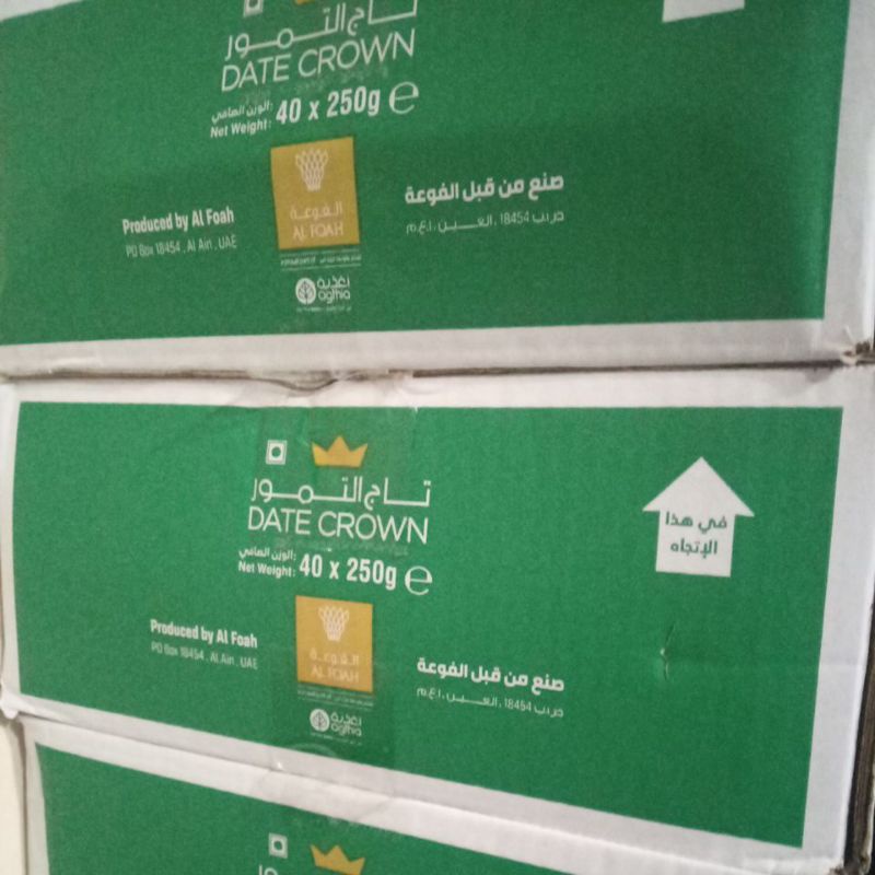 

40 pcs (1 karton) Kurma Khalas 250g Thermo