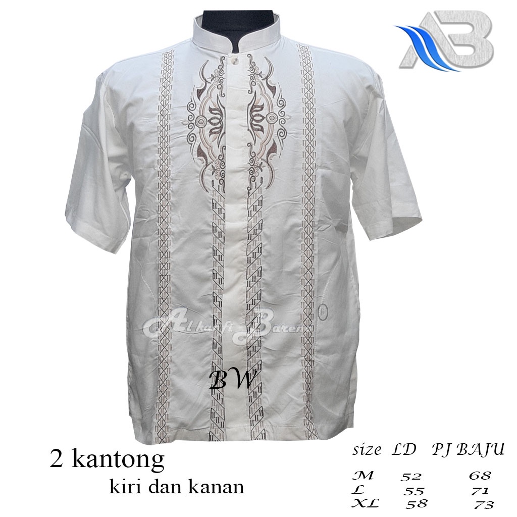 Baju Koko Pria Muslim Bordir Lengan Pendek Terbaru Al qadr/ AB Al kahfi Bareno COD