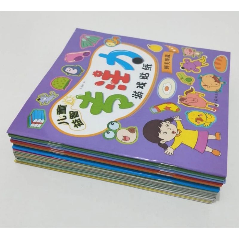 

buku sticker anak 18 buku 1 set murah