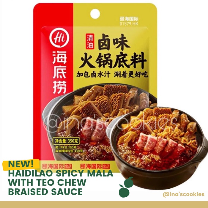 

[HAIDILAO] [BEST SELLER] Haidilao Bumbu Shabu Spicy Mala Hotpot with Teo Chew Braised Sauce - Spicy Qing You