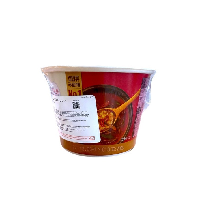 

CJ Hetbahn Cupbahn Rice White with Beef Stew [217 gr]