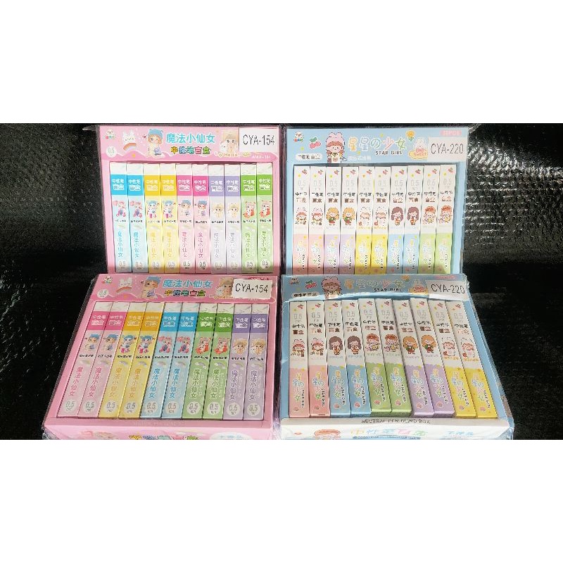 

Pulpen Karakter Anak 0.5 Mm Type CYA-154 & CYA-220