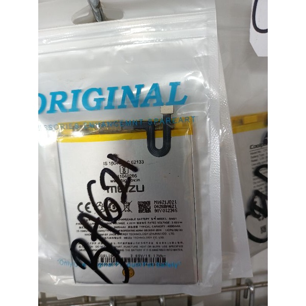 Baterai batre batrai Meizu M5 note/ Meizu BA621