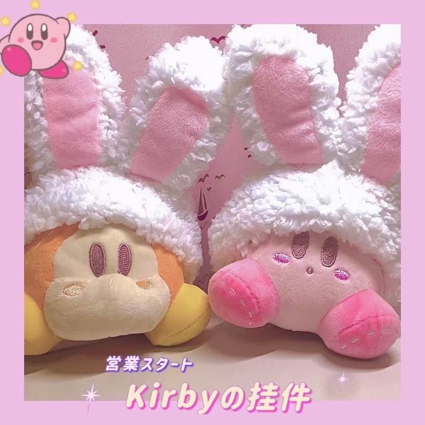 SearqEdisi Tetap Lucu Kartun Kirby Tas Mewah Lucu Boneka Ornamen Sekolahnya Gantungan Kunci Hadi00