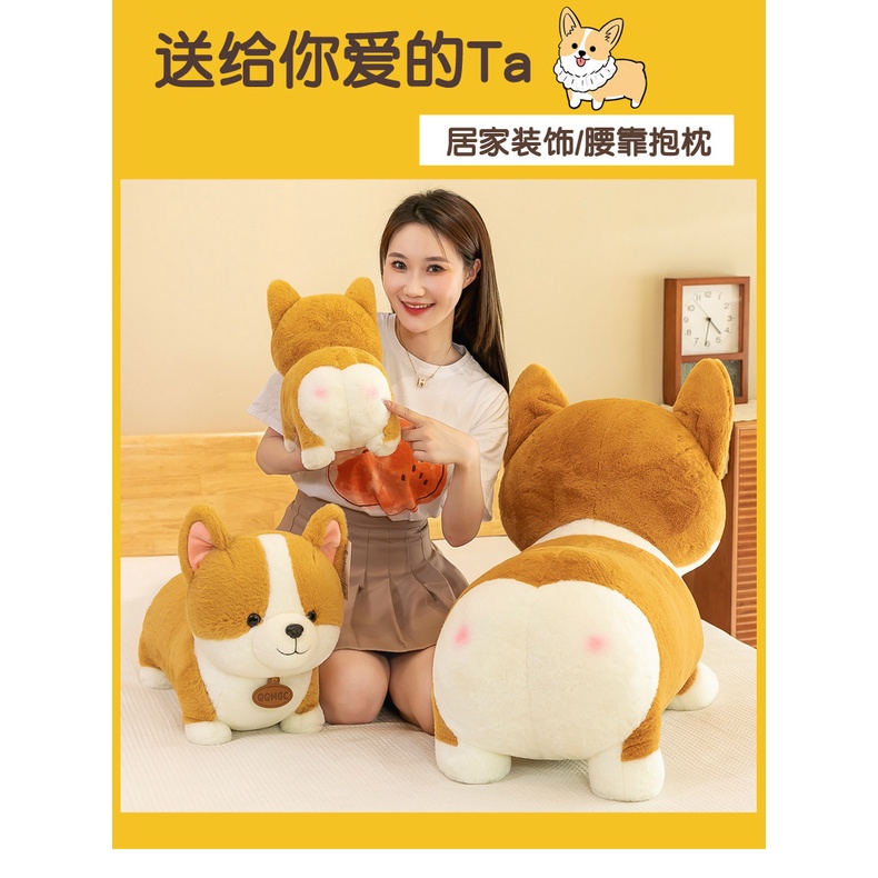 Boneka Shiba Berdiri Gemoy Bahan Plush