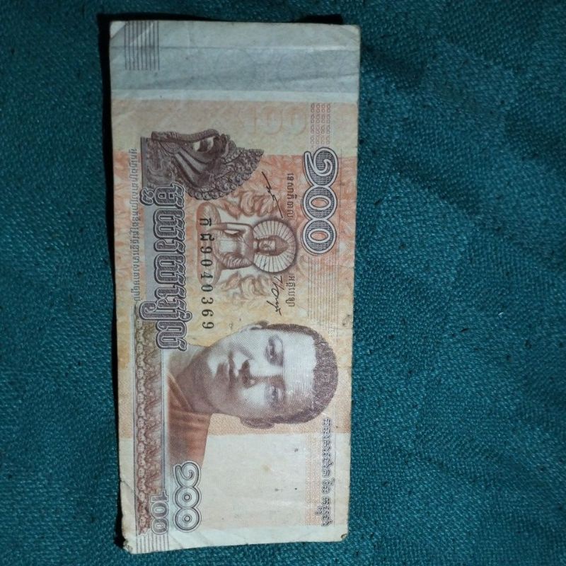 Uang lama Kamboja