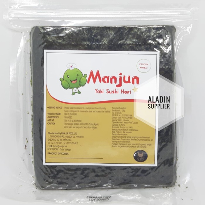 

Sushi Nori Manjun Seaweed Rumput Laut 50 sheets/lembar