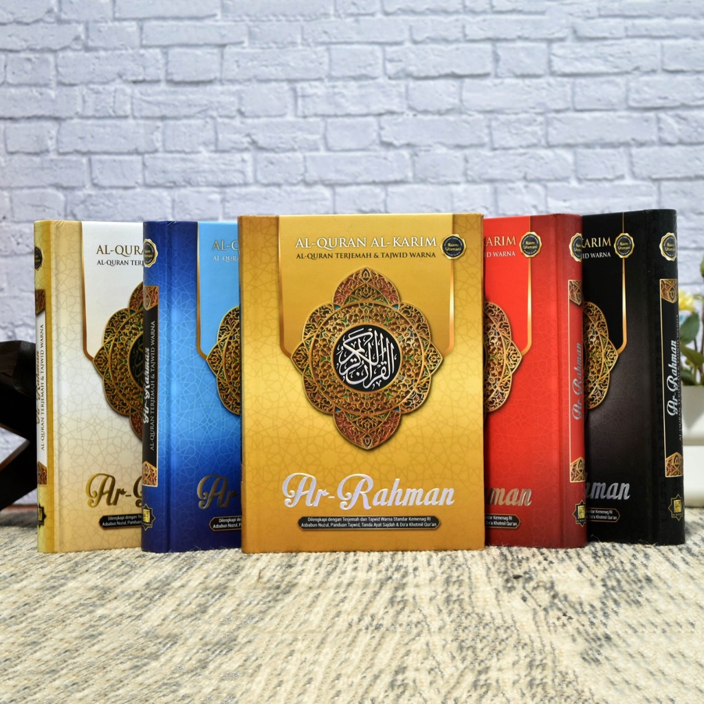 ( BISA CUSTOM CETAK NAMA ) Al Quran Ar Rahman A5 15x21cm Al Quran Terjemah Al Quran Tajwid Warna / P