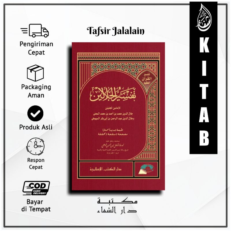 Tafsir Jalalain | Kitab Tafsir Jalalain + Asbabun Nuzul (Dki Islamiyyah)