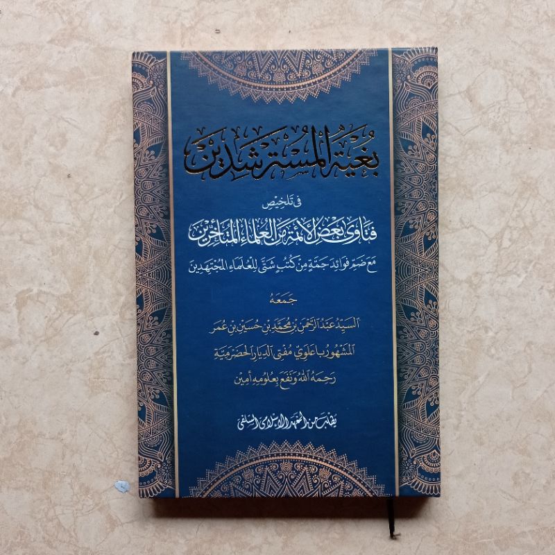 

KITAB BUGHYATUL MUSTARSYIDIIN MAKNA PESANTREN PETUK