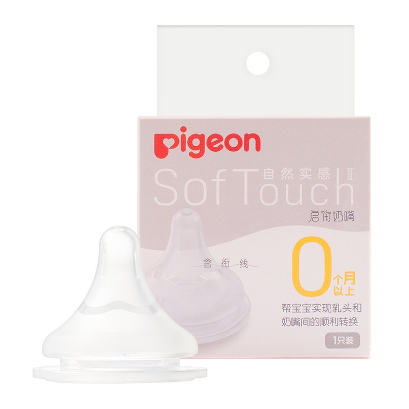 “Design Baru” Generasi 3 Pigeon Softouch  Wide Neck Peristaltic Plus Nipple Dot