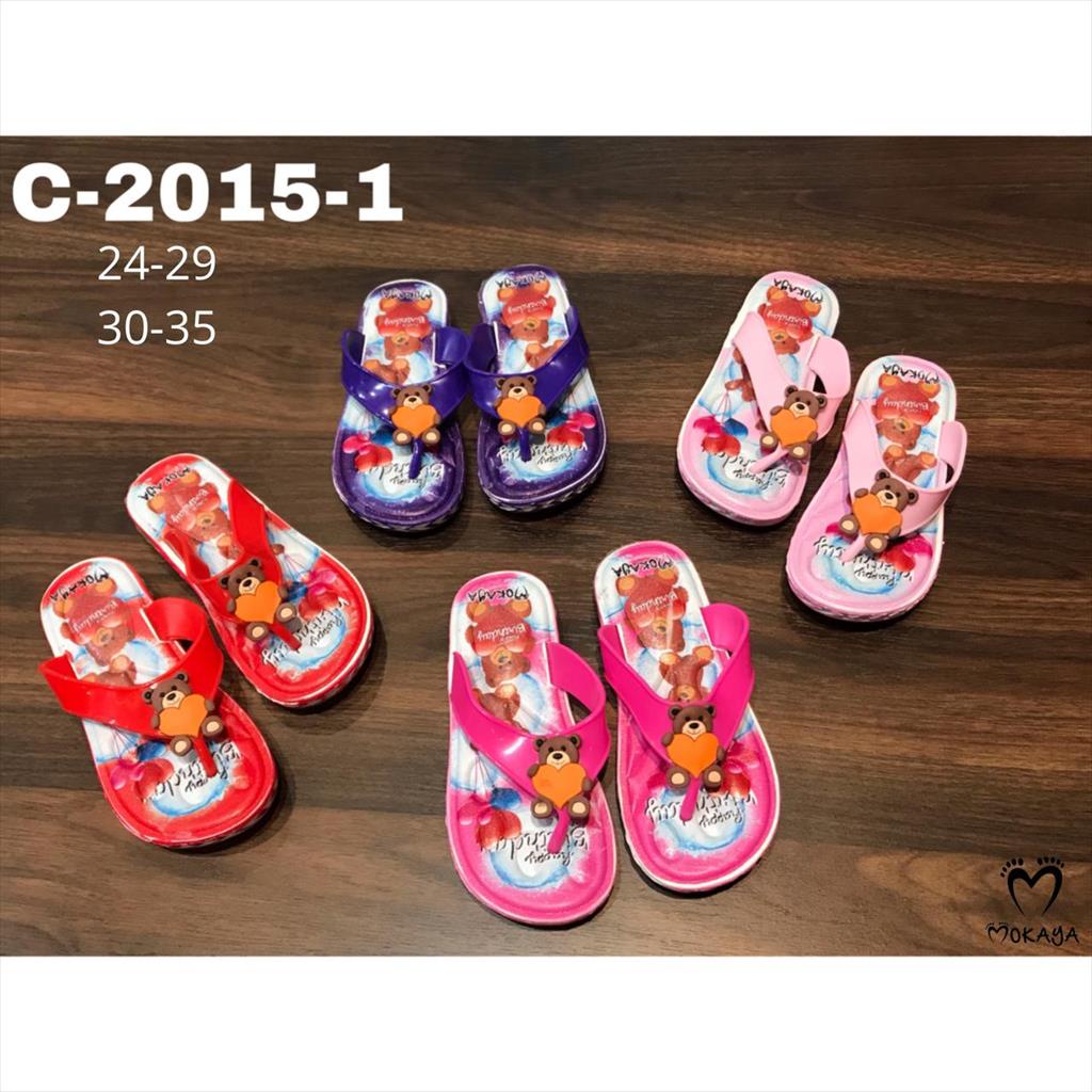 Sandal Jepit Jelly Anak Cewek Lampu LED Motif Bear Love Cantik Lucu Trendy Import Mokaya / Size 24-35 (C2015-1)