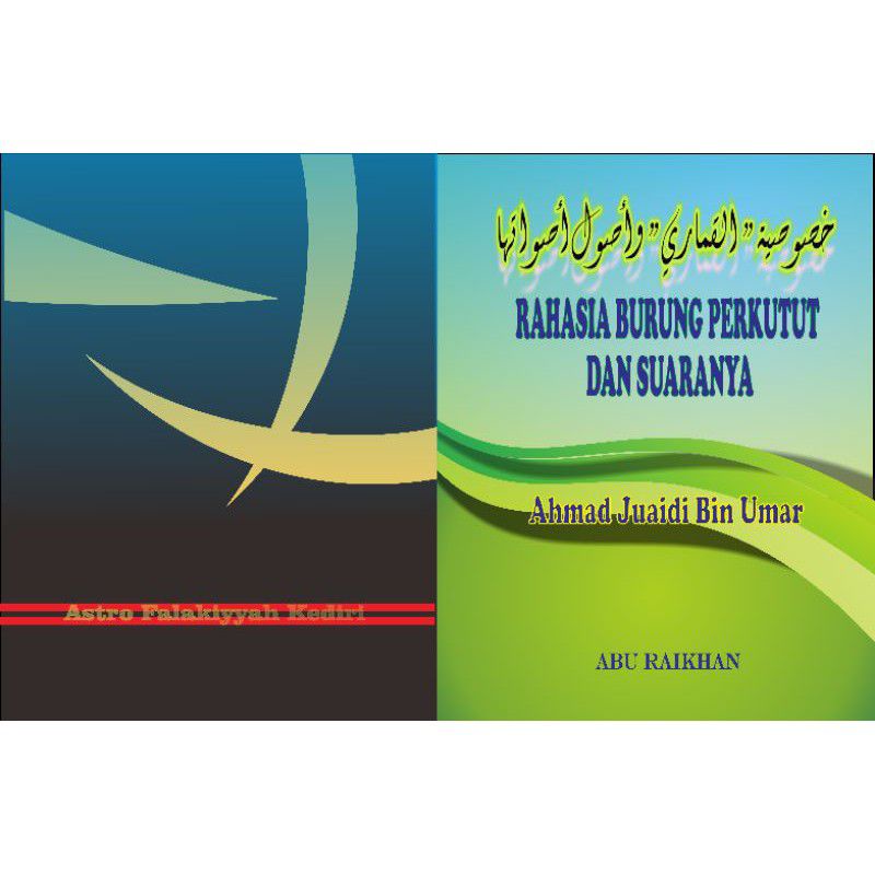 RAHASIA PERKUTUT KITAB AL QIMARI DAN TERJEMAHNYA Terjemah alqimari