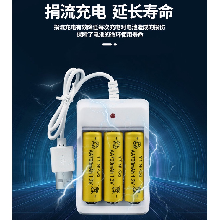 [M7] Baterai Batre Cas AA 1000 mAh AAA 600 mAh / Desktop Charger Battery 3 Slot USB / Battery Rechargeable