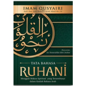 Tata Bahasa Ruhani