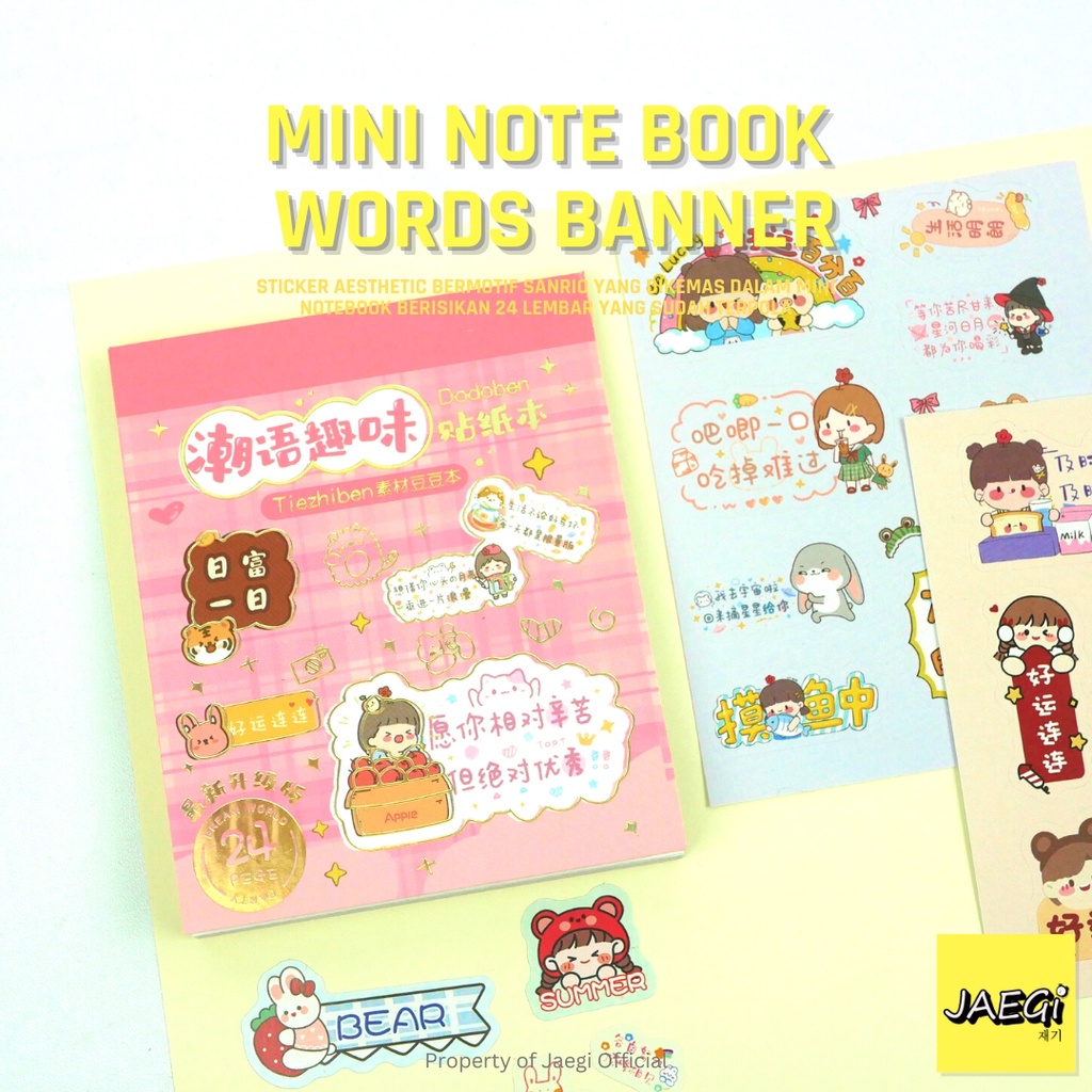 

JAEGi - Mini Sticker Aesthetic Words Banner Edition 24 Lembar
