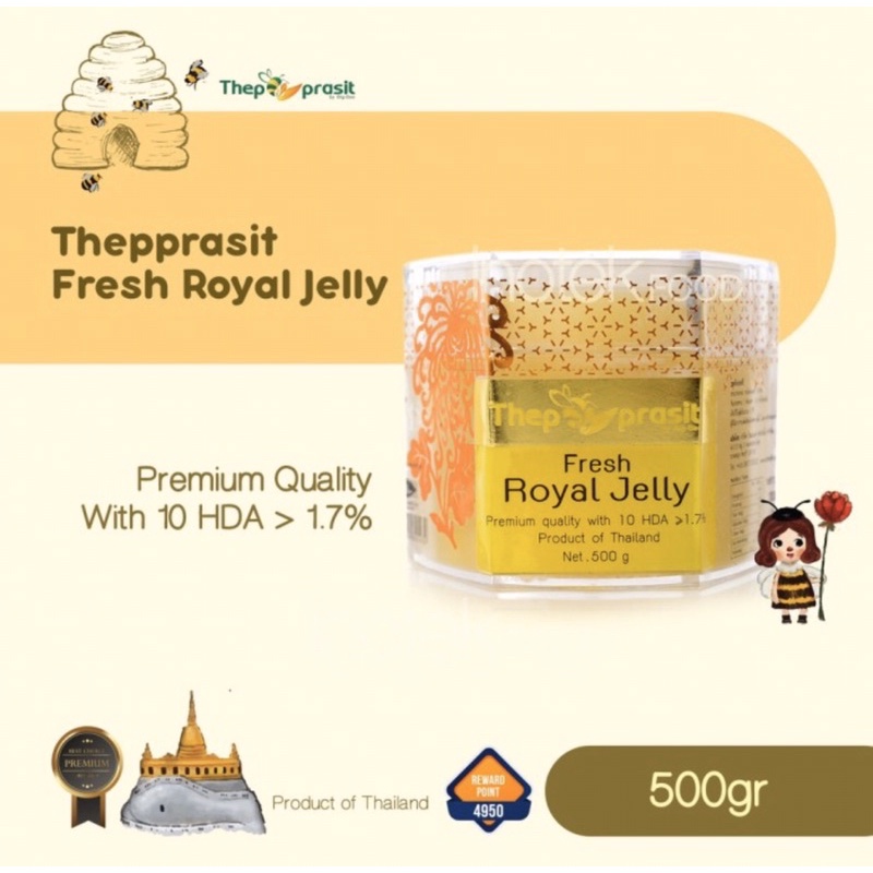 

ROYAL JELLY THAILAND THEPPRASIT 500GRAM
