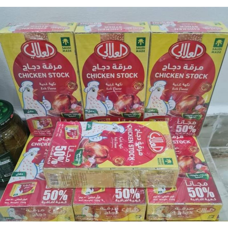 

Alalali Kaldu ayam Original Saudi isi (20gr X 36pcs)