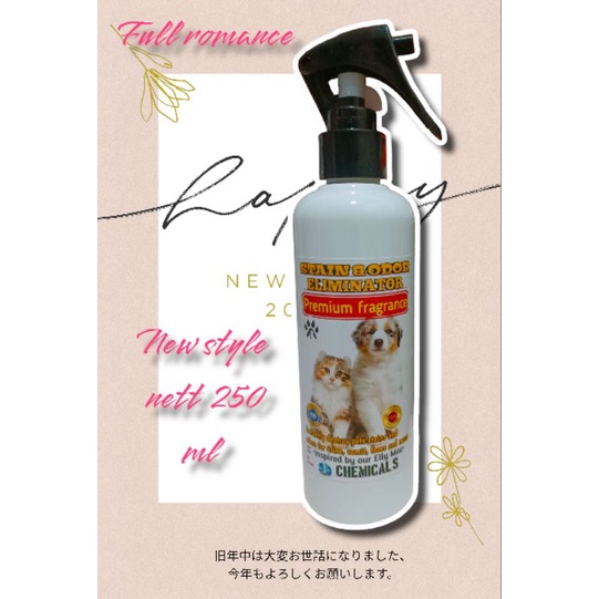 250 PENGHILANG PESING BAU KANDANG PEWANGI LITTERBOX ANTI BAU KOTORAN HEWAN KUCING ANJING MUNTAH ANTI VIRUS BAKTERI JAMUR KELINCI HEWAN BURUNG ODOR TERLARIS TERMURAH Bau Kotoran Pet Odor Remover Bau Pesing Pup Pipis Pewangi Pasir Gumpal Cat Litter Box