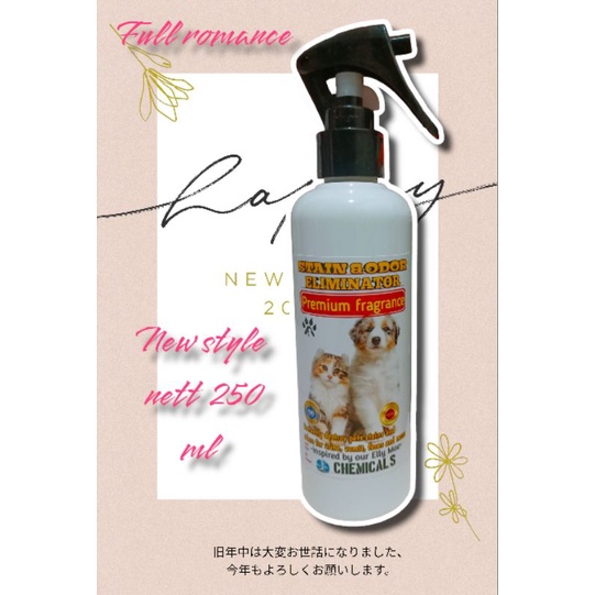 270 ml PENGHILANG PESING BAU KANDANG PEWANGI LITTERBOX ANTI BAU KOTORAN HEWAN KUCING DAN ANJING MUNTAH ANTI VIRUS BAKTERI DAN JAMUR KELINCI HEWAN BURUNG ODOR STAIN REMOVER TERLARIS TERMURAH TERBAIK BEST SELLER