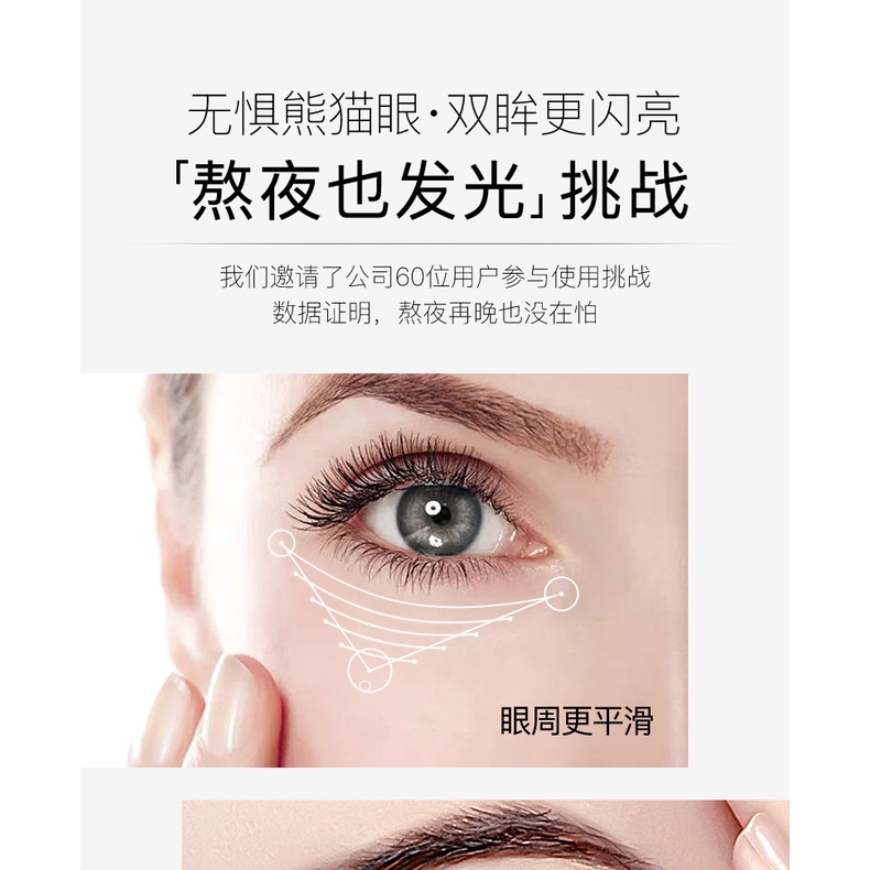 [BPOM] - Veze Nicotinamide Hydrating Eye Cream