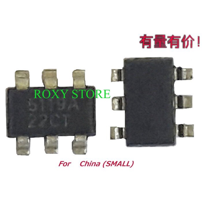 IC LIGHT CHINA - SMALL