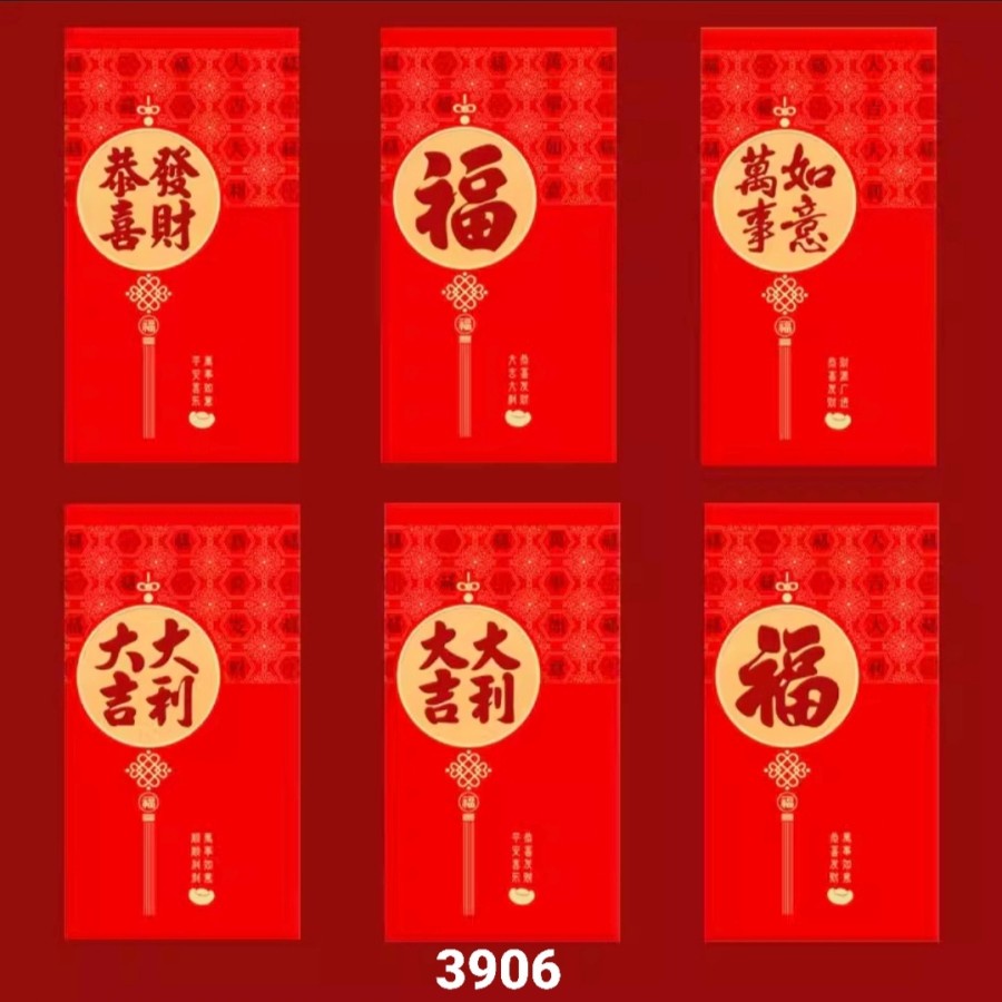 

Angpao Hoki 1 Set Isi 6 Pcs Bahan Tebal Embos Emas Ukuran Pendek Netral FU Fuk Hok Merah Hong Bao Chinese Red Envelopes Angpau Imlek Amplop Lunar Envelope Ampau Ampao