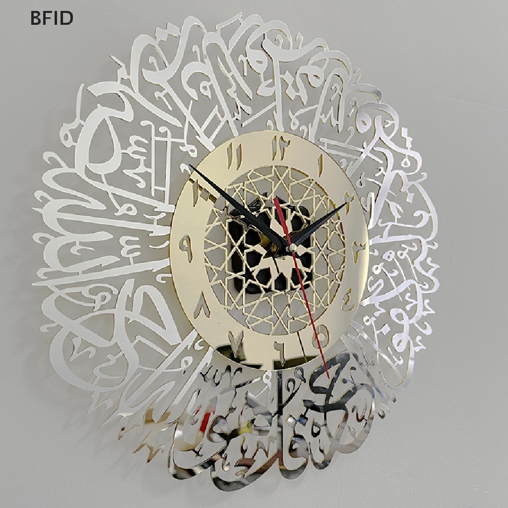 [BFID] 1pc Jam Dinding Acrylic Surah Al Ikhlas Kaligrafi Islami Dekorasi Lebaran Wall Clock [ID]