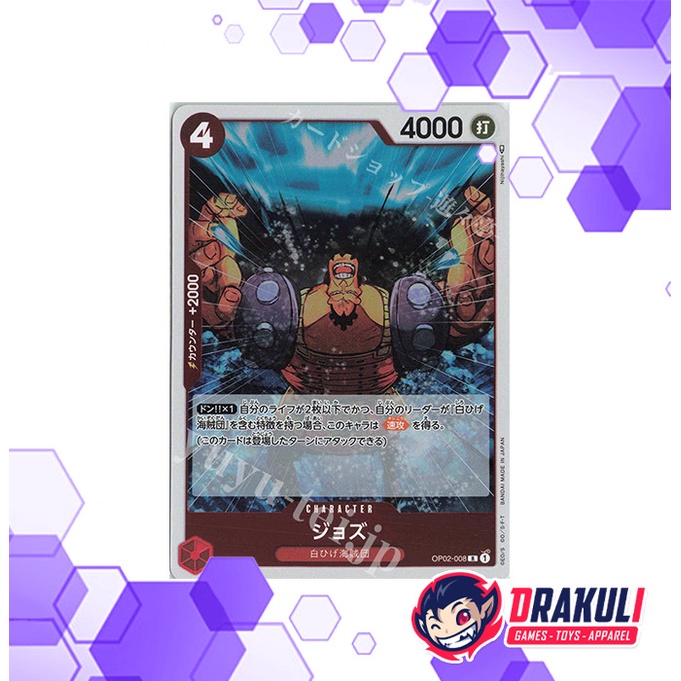 One Piece Card Game - Jozu OP02-008 R