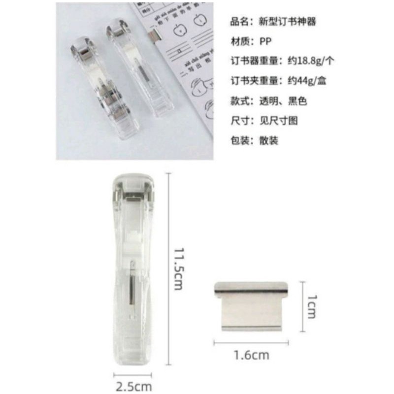 Kliper Penjepit Kertas Stapler Dorong Paper Clips Klip