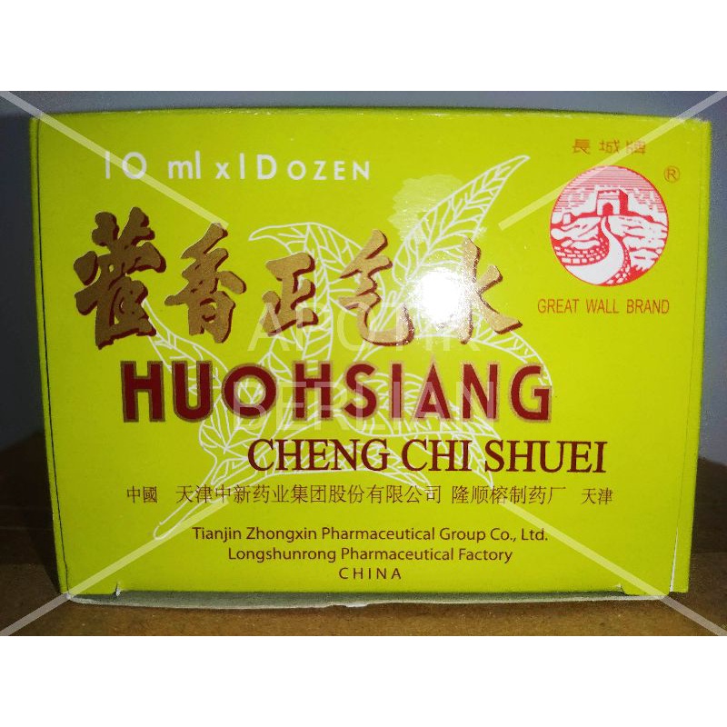

HUO HSIANG CHENG CHI SHUEI 10ML HUO HSIANG CAIR MUAL MUNTAH SAKIT