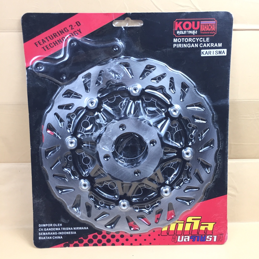 Neo PIRINGAN CAKRAM DEPAN HONDA KHARISMA LUBANG 4 MODEL DAYTONA 300MM PIRINGAN KHARISMA 300MM