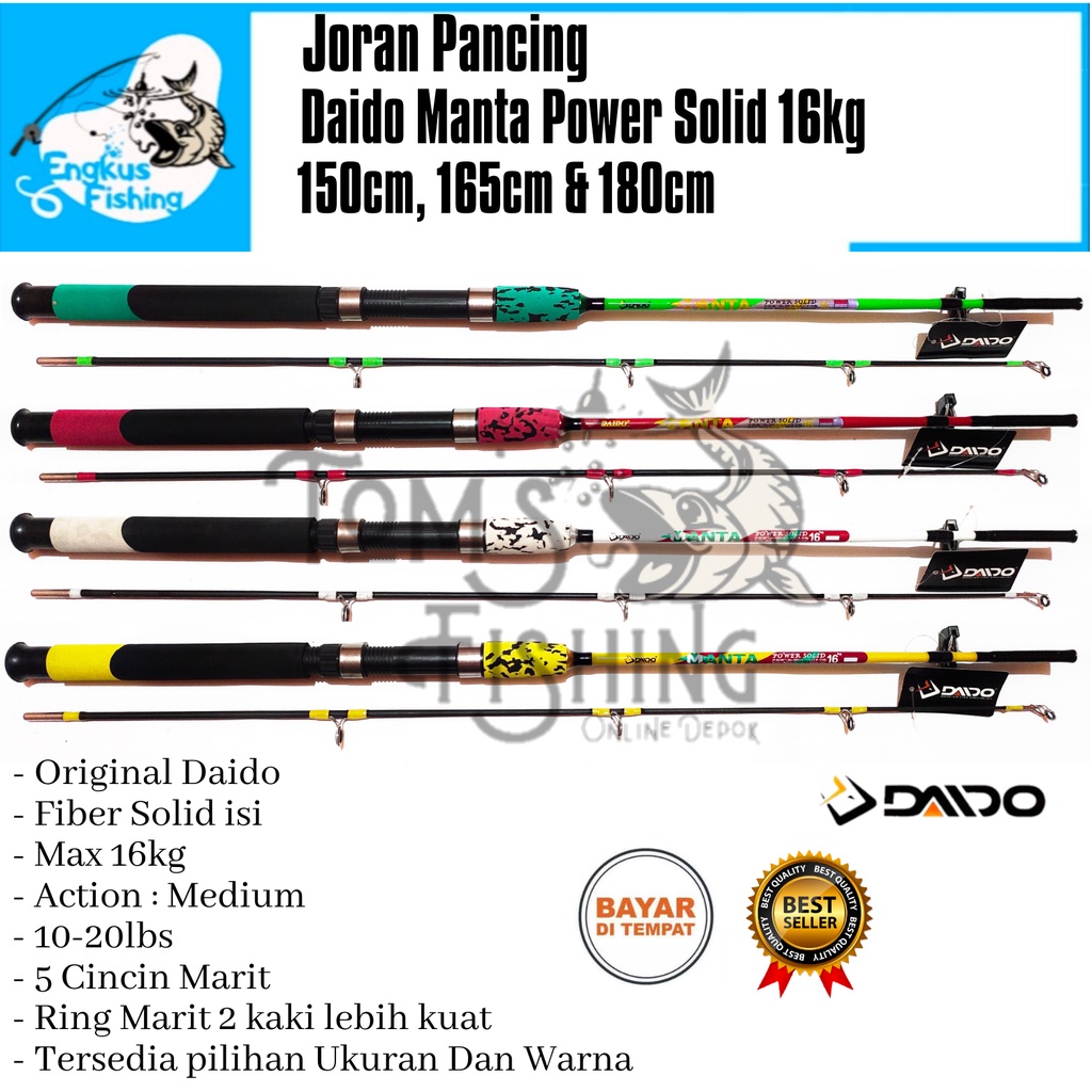 Joran Pancing Daido Manta Power Solid 150cm-180cm (16kg) Berkualitas Murah - Engkus Fishing