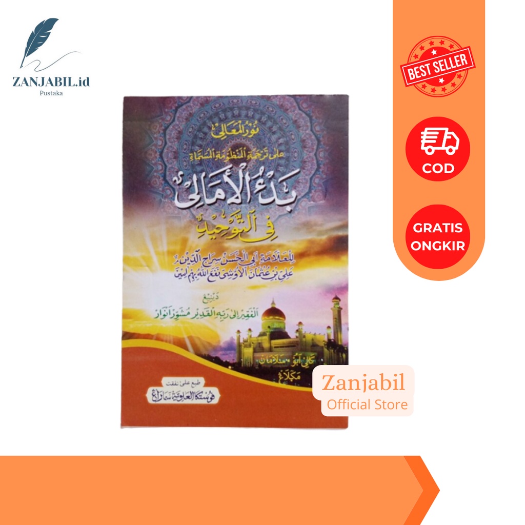 Kitab BAD'UL AMALI - Badul Amali