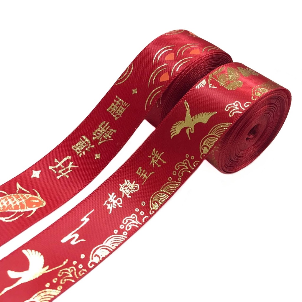 1 YARD - PITA IMLEK / PITA CHINESE NEW YEAR / PITA HAMPERS PREMIUM / PITA NUANSA CINA / PITA SINCIA