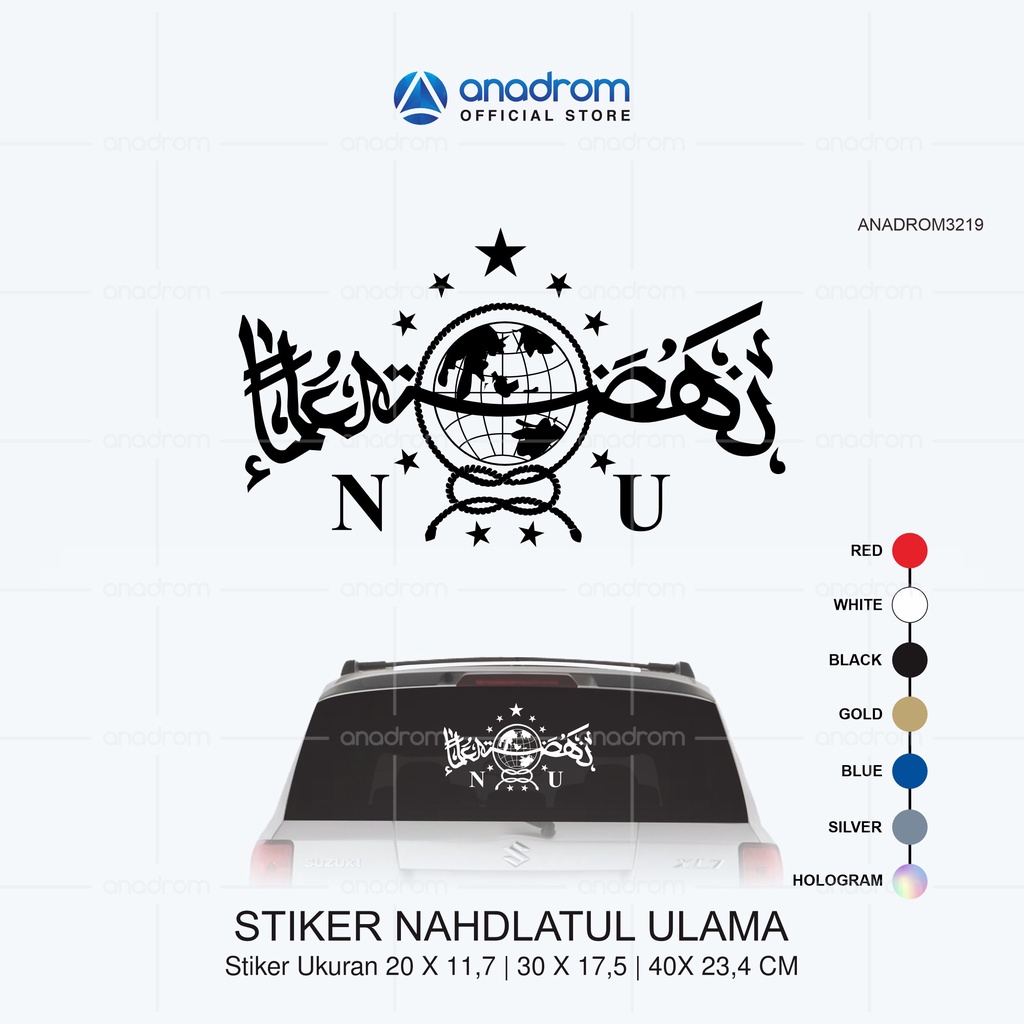 Stiker Nahdlatul Ulama I Stiker NU Kaca Mobil & Sepeda Motor I 3219