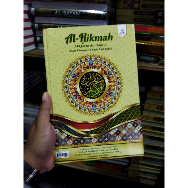 AL QURAN AL HIKMAH B5 STANDAR BESAR